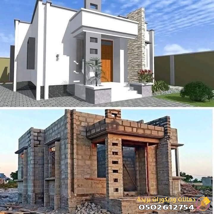 شركة ترميمات مباني حكومية في بريدة