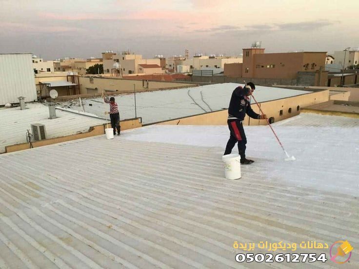 خدمات عوازل الأسطح من الحرارة وعزل أنابيب الماء في القصيم بريدة0502612754